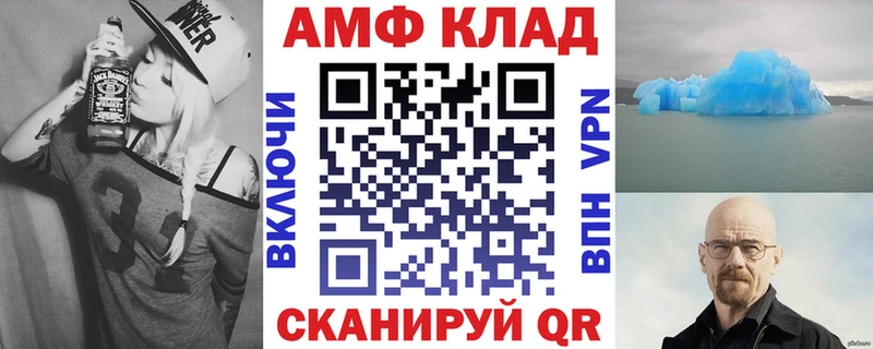 хочу   Анадырь  Amphetamine 97% 