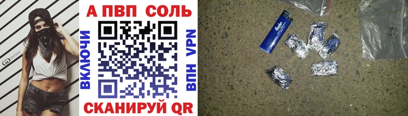 даркнет сайт  Анадырь  мега как зайти  Alpha-PVP кристаллы 