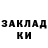 КЕТАМИН VHQ Hephzibah Bradshaw
