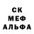 МЕФ кристаллы Gill84