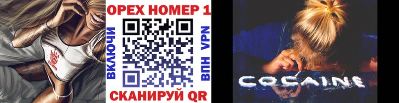 Кокаин 98%  Анадырь 