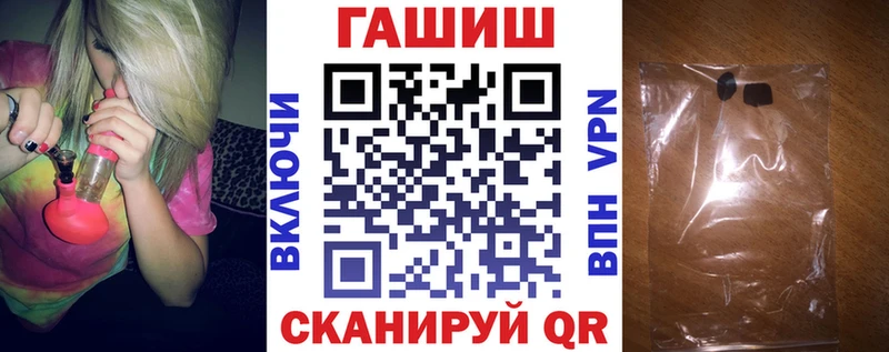 цены наркотик  Анадырь  ГАШ Изолятор 
