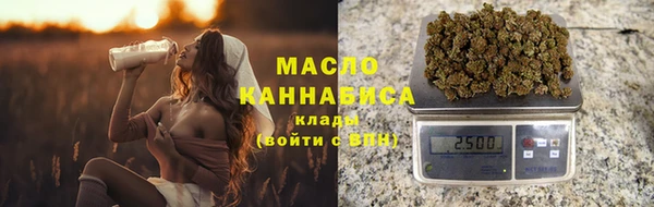 каннабис Сосновоборск