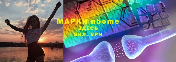 каннабис Сосновоборск