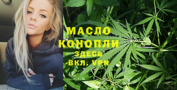 трава Абдулино