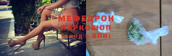 каннабис Сосновоборск