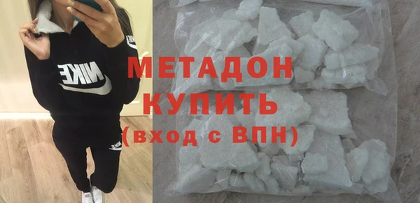 мефедрон Алексеевка