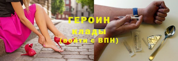 каннабис Сосновоборск