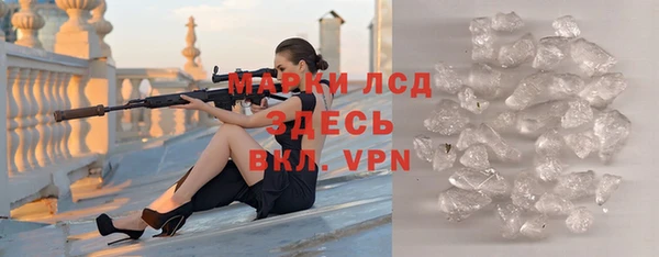 прущая мука Сосновый Бор