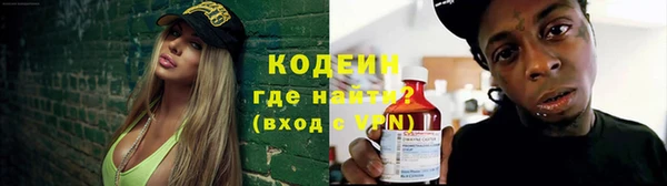 бутират Абаза