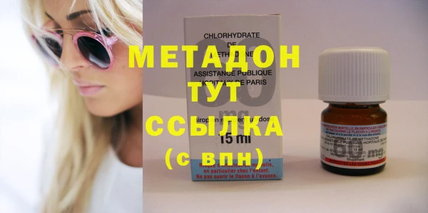 метамфетамин Абинск
