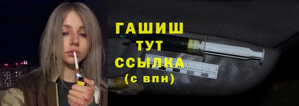 трава Абдулино