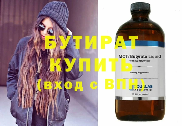 прущая мука Сосновый Бор