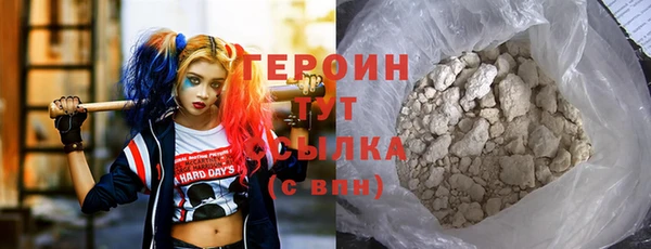 трава Абдулино