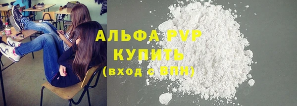 каннабис Сосновоборск
