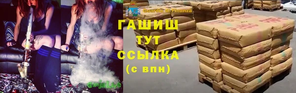 мефедрон Алексеевка