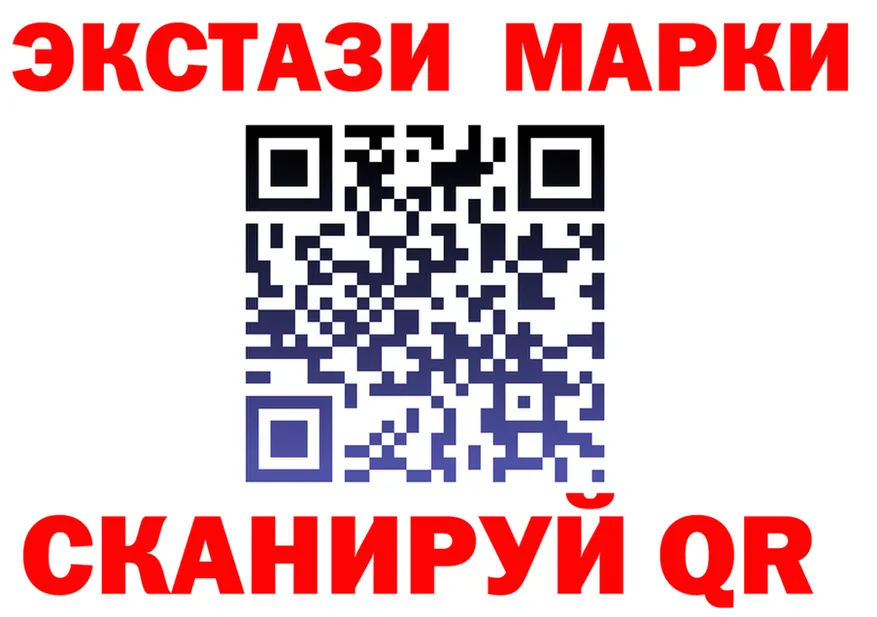 Экстази круглые вход маркетплейс KRAKEN Анадырь