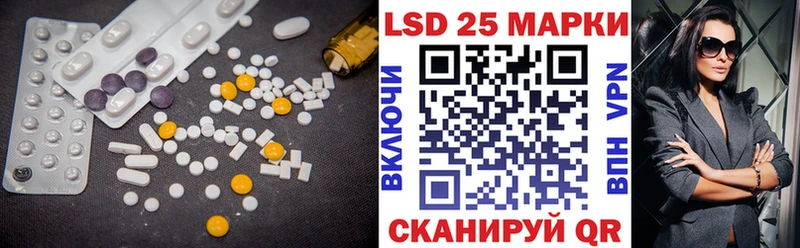 Лсд 25 экстази ecstasy  Анадырь 