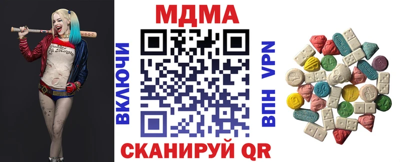 MDMA crystal  Анадырь 
